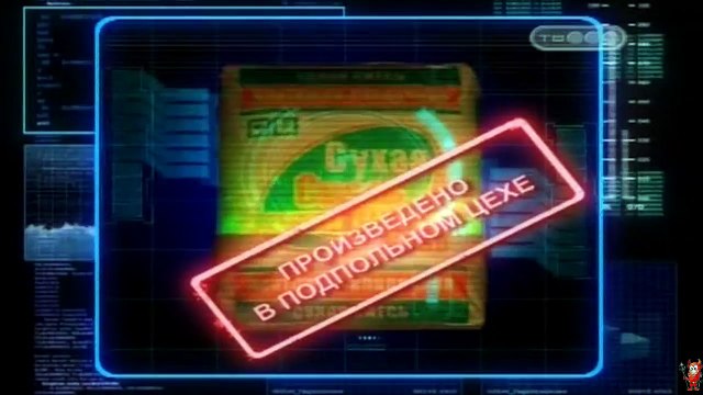 Фактор риска. Ремонт