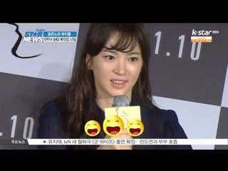 [윤은노의 뷰티풀]  원판 피부미녀 송혜교의 뷰티 스타일은?