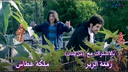 مسلسل شيفون ـ الحلقة 11 الحادية عشر كاملة HD ـ Shefon