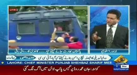 What Is The Logic---India Dharamshala Main Security Nahi Dy Sakhta Lakin Kolkata Main Offer Kar Raha Hai..