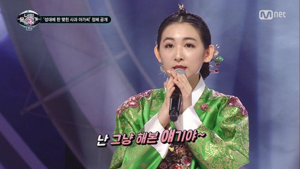 소름주의!! 사과아가씨의 한 맺힌 무대!