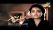 Sehra Main Safar Episode 12 HUM TV Drama 11 March 2016 P3