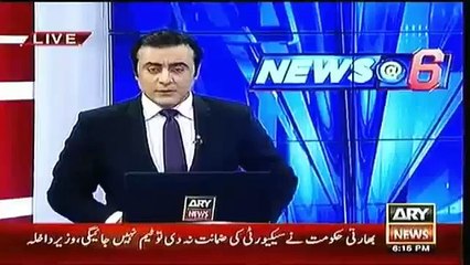 ARY News, 11/03/2016, Security Will  be Provided To Pakistan Team Said Anuraag -
