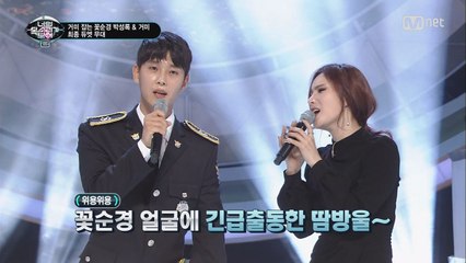 거미 잡는 ♡ 꽃순경이 ‘거미’를 만나면?