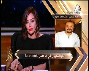 داليا البحيري تطالب الحكومة برد فعل حول أزمة bryan adams وصحفي بالأهرام: جمارك المطار ليست طرف