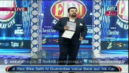 Eidi Sab Ke Liye 11th March 2016