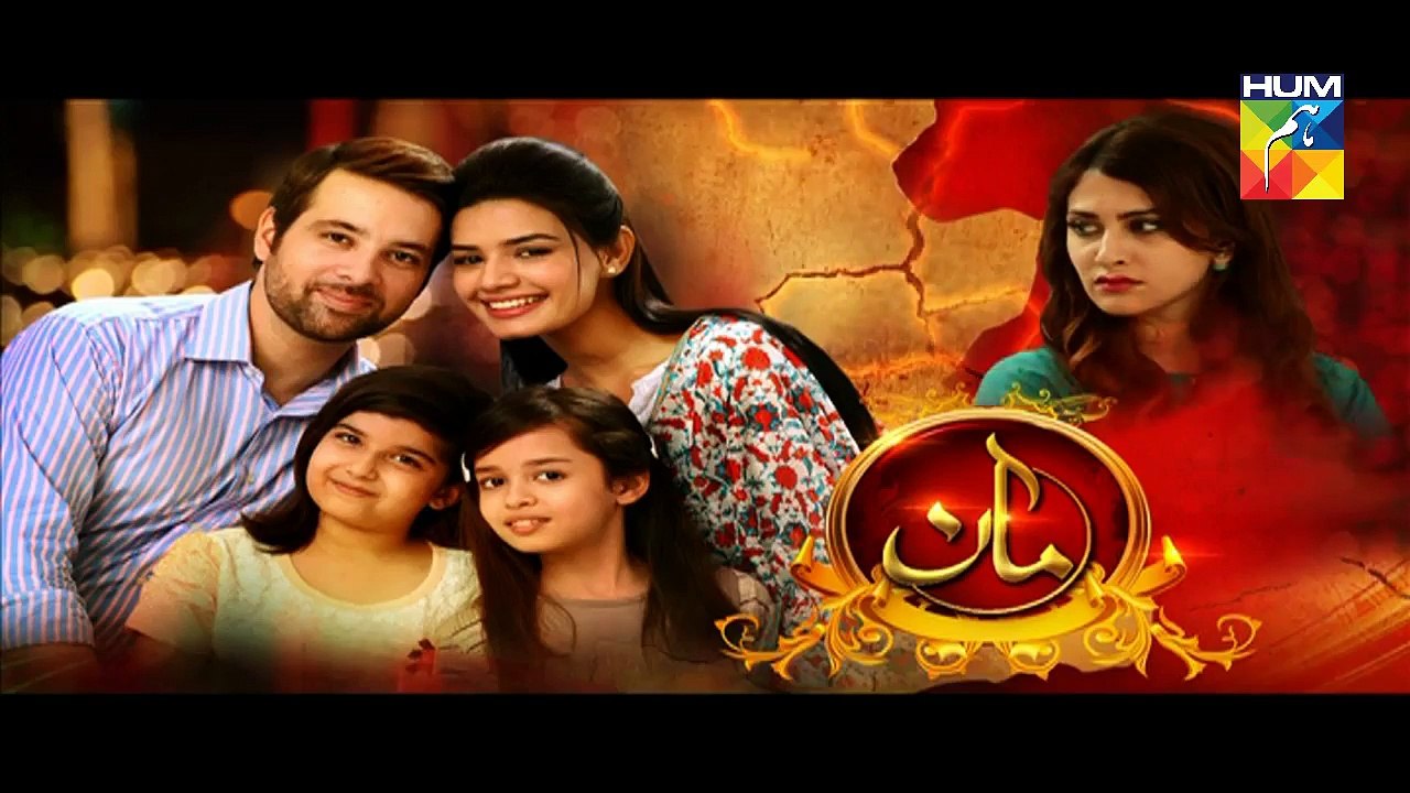 Maan Episode 22 Promo HUM TV Drama 11 March 2016