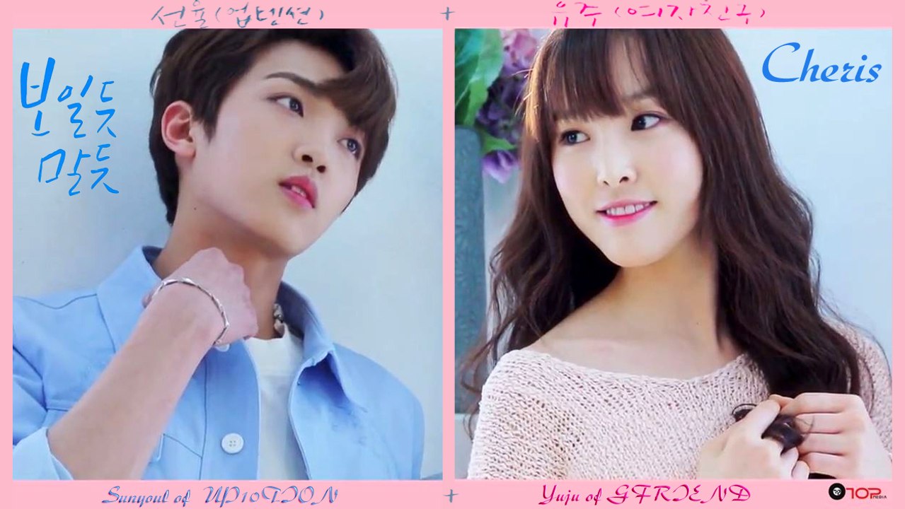 Yuju of GFRIEND & Sunyoul of  UP10TION – Cheris MV HD k-pop [german Sub]