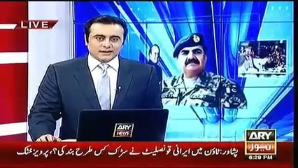 ARY News 11 March 2016 , Why Army Chief Raheel Shareef Vists To Saudi Arabia -