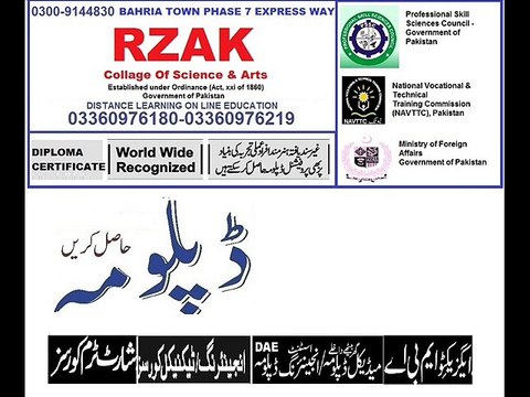 Movie_0001diploma,certificate,diploma certificate,education,online, Arab, states, Persian, Gulf, Iraq, Bahrain, Kuwait