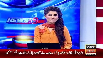 Updates Of Rain In Islamabad -Ary News Headlines 12 March 2016 ,