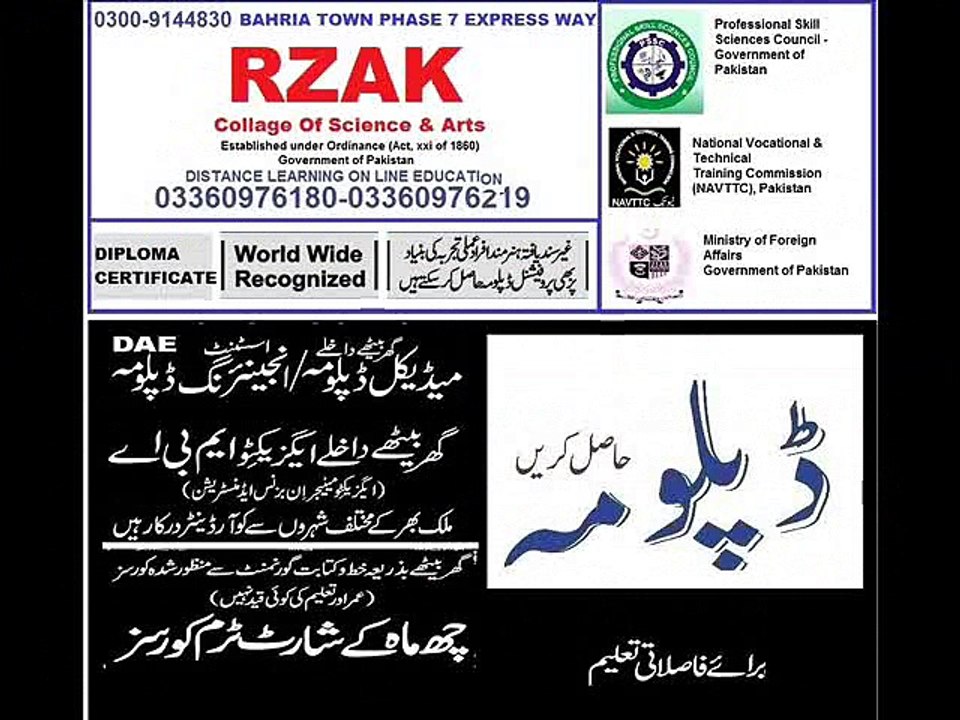 Movie_0004diploma,certificate,diploma certificate,education,online, Arab, states,  Persian, Gulf,  Iraq, Bahrain, Kuwait