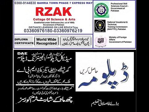 Movie_0004diploma,certificate,diploma certificate,education,online, Arab, states, Persian, Gulf, Iraq, Bahrain, Kuwait