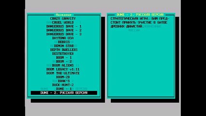 Угарное Старье N15