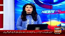 Imran Khan & Wasim Akram have agreed to motivate players - Ary News Headlines 12 March 2016,