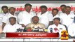 MLA Ernavur Narayanan Extend Support To AIADMK in TN Election 2016 - Thanthi TV