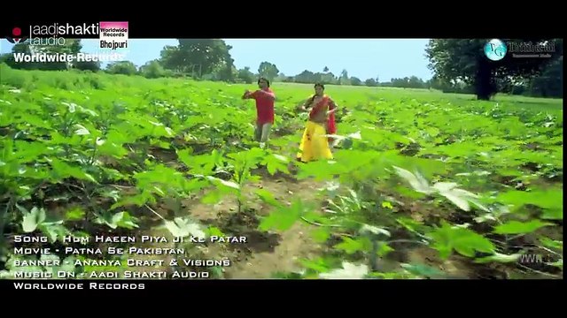 Hum Haeen Piya Ji Ke Patar Tiriywa ¦ Dinesh Lal Yadav, Kajal Raghwani ¦ Patna Se Pakistan ¦latest pakistani songs 2016