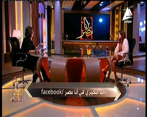 مروة عبدالمنعم لـ«أنا مصر»: حاولت أقتدي بالرسول في تعاملي مع الخادمات
