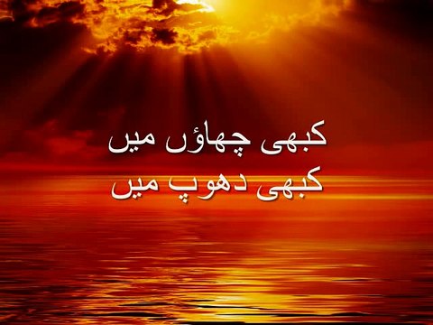 Kabhi Aah Lab Pe Machal Gai by Ghulam ALIکبھی آہ لب پے مچل گئی