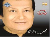 Mohamed Roshdy - La Qablaha Wala Ba'daha (Audio) | محمد رشدى - لا قبلها ولا بعدها