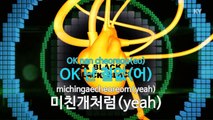 [KY 금영노래방] WINNER(위너) - 철없어 (KY Karaoke No.KY78623)