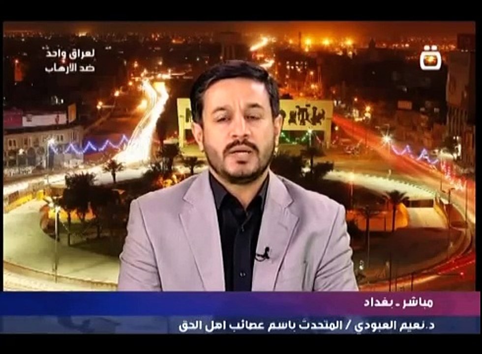 نشرة اخبار السومرية المساء: ١٣ ايلول ٢٠١٥