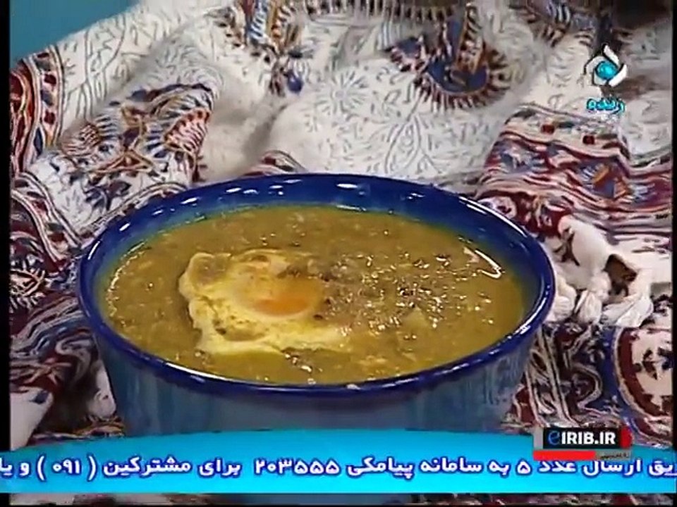 اشکنه ماش
