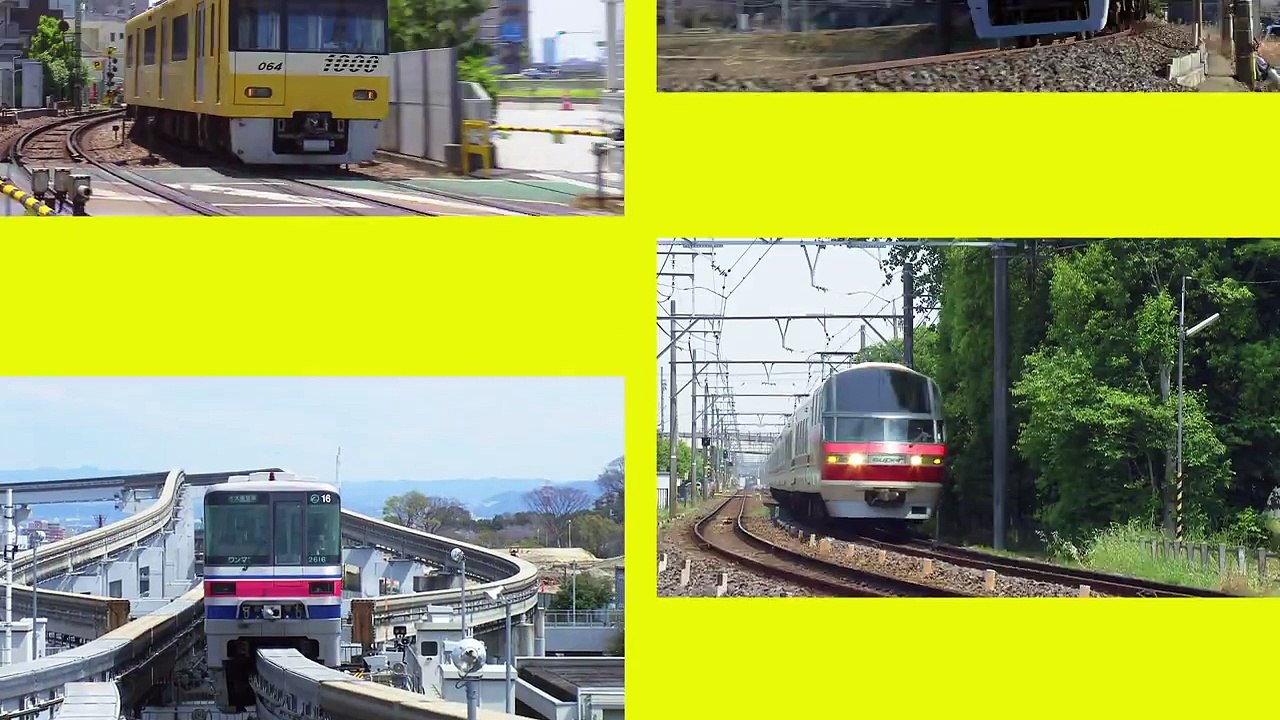 イオンシネマ公開中「けん太くんとてつどう博士のGo!Go!100のでんしゃ」予告編