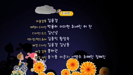 미술탐험대 2기 엔딩 ♪