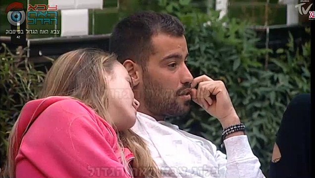 צעקות מבחוץ: אין עונה בלי שי חי! - צבא האח הגדול