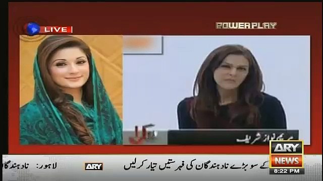 I Dont Have Properties In London . Maryam Nawaz But Hussain nawaz Says Maryam own many properties in UK