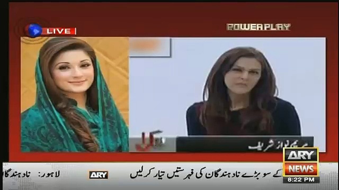 I Dont Have Properties In London . Maryam Nawaz But Hussain nawaz Says Maryam own many properties in UK