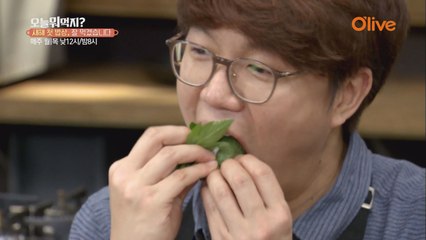 새해 첫 밥상, 멈출 수 없는 2MC 먹방!