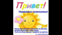 Маша и Медведь Обучающая игра, учим цифри, учимся считать