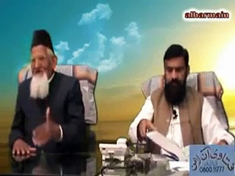 Namaz e Maghrib Ka Waqt Kab Khatam Hota Hai - Maulana Ishaq