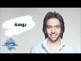 Bahaa Sultan - Bosa (Audio) | بهاء سلطان - بوسة
