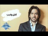 Bahaa Sultan - A2al Wageb (Audio) | بهاء سلطان - أقل واجب