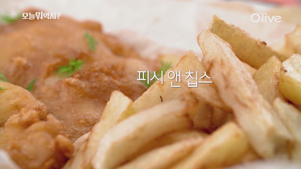 오늘 뭐 먹지? 60초 레시피