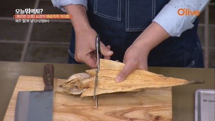 [신성한 요리팁] 북어 손질법