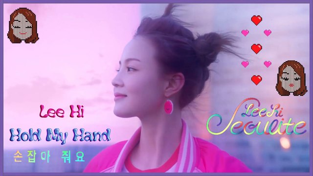 Lee Hi - Hold My Hand MV HD k-pop [german Sub]