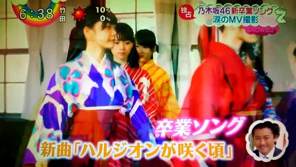 乃木坂46深川麻衣 卒業ソング！涙のメイキング撮影「ハルジオンが咲く頃」