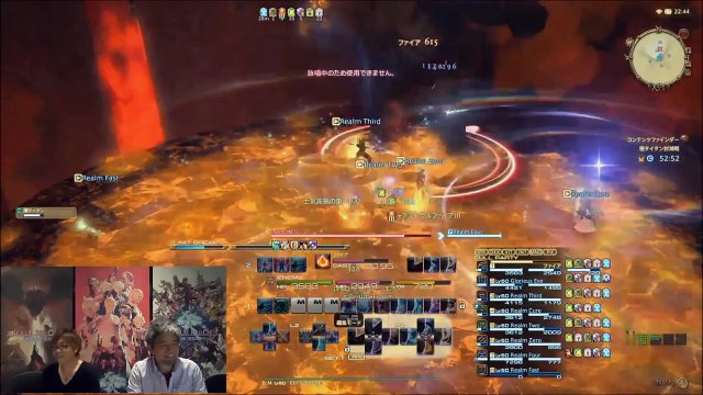 Final Fantasy XIV: A Realm Reborn PS4/PS Vita Remote Play Footage