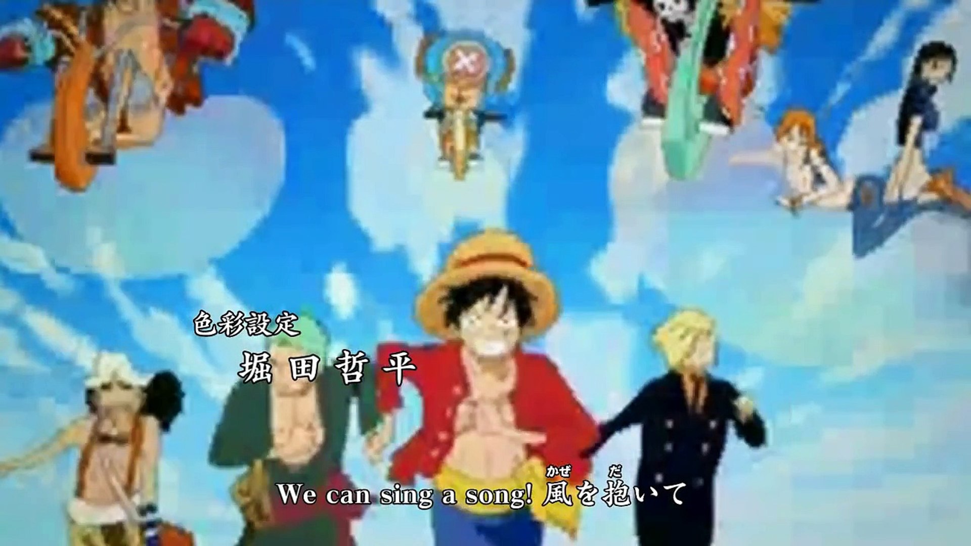 Mad One Piece Opening 18 We Can Sing A Song V 2 Video Dailymotion