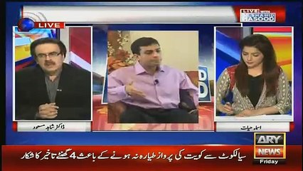 Agar NAB Punjab Mein Shuru Hui tu Dent kis ko parega Nawaz ya Shahbaz Sharif