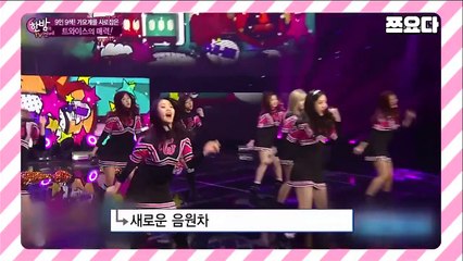 [ENG SUB] 160302 TWICE One Night of TV Entertainment