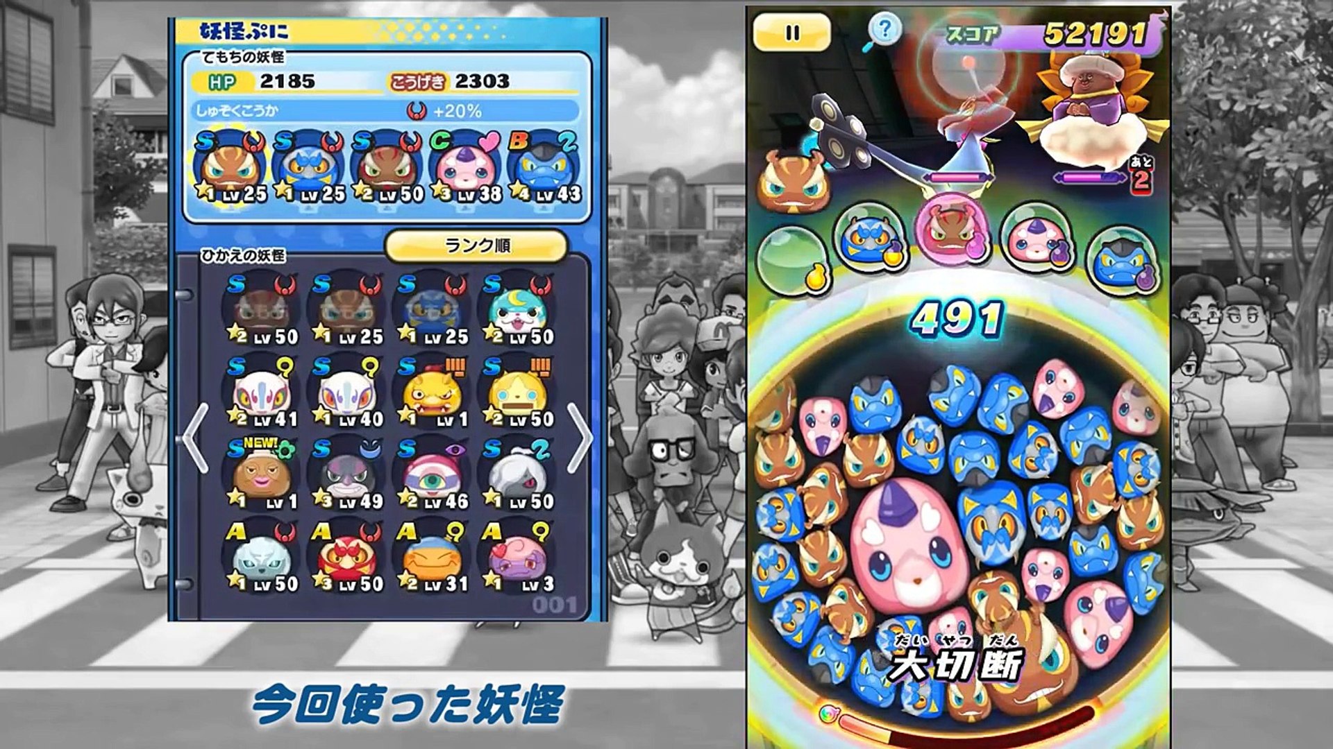 激レア 心オバアをゲット レジェンド 山吹鬼を召喚 妖怪ウォッチ ぷにぷに ゲーム実況 Dailymotion Video