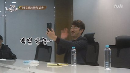 장동민 몰래카메라! '백선생님, 보고 있어요?'