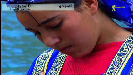 Amouddou TV 121 Dix ans dAmouddou, Une décennie de connaissances أمودو، عقد م�