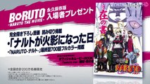 Boruto Naruto The Movie - Trailer 6 & 5 ボルト‐ナルト・ザ・ムービー