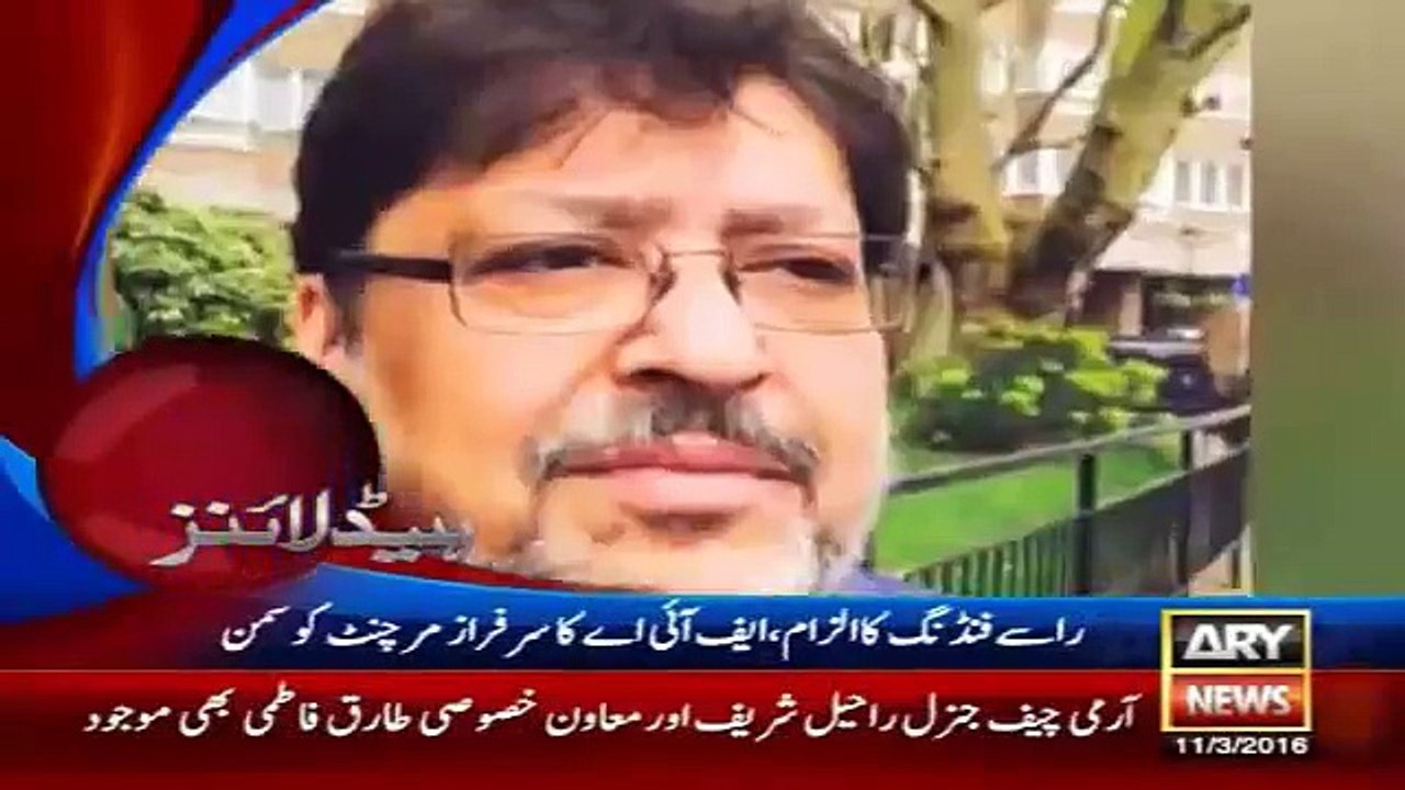 Ary News | Headlines | 11 March 2016 | Pakistan News |